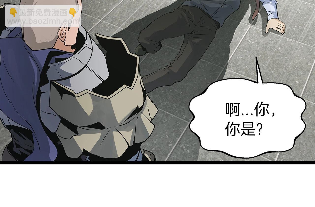 不敗玩家 - 第22話 大事件前夕(2/4) - 7