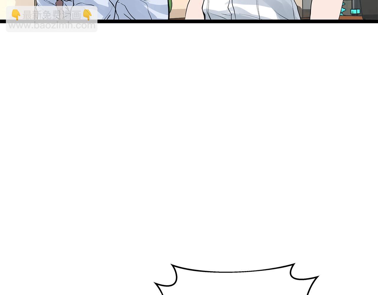 不敗玩家 - 第22話 大事件前夕(2/4) - 7