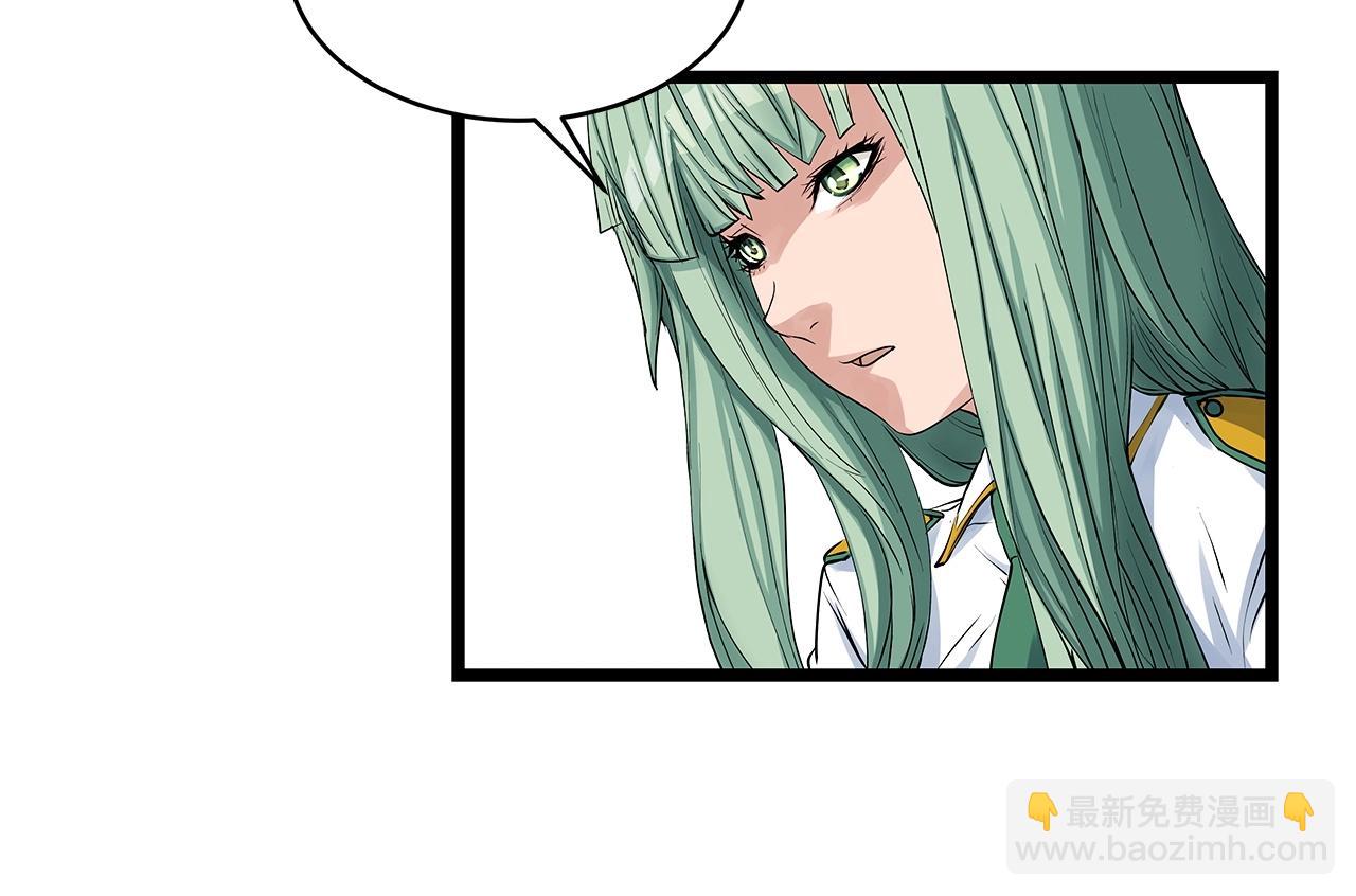 不敗玩家 - 第22話 大事件前夕(2/4) - 4