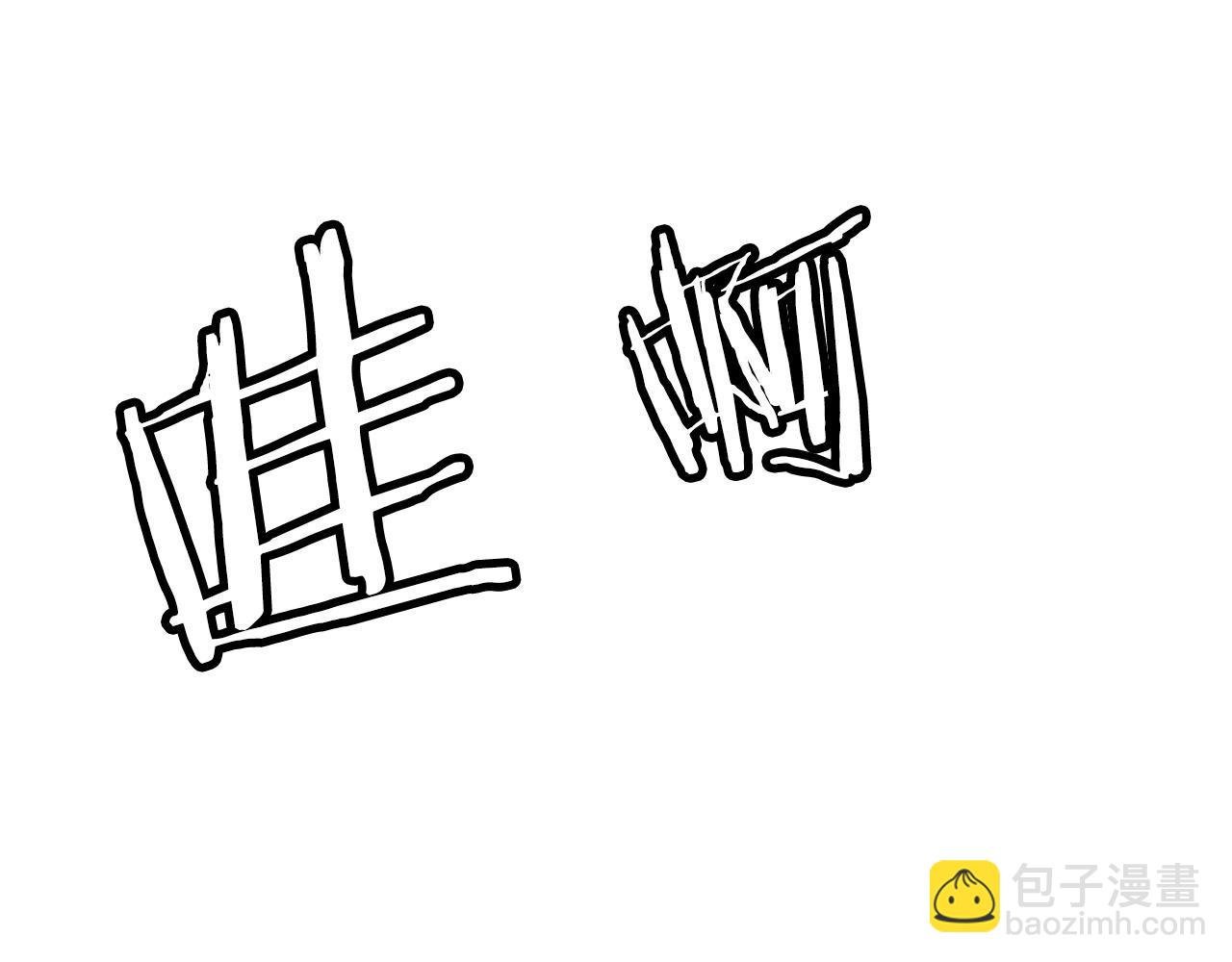 不敗玩家 - 第24話 冤家路窄(1/4) - 2