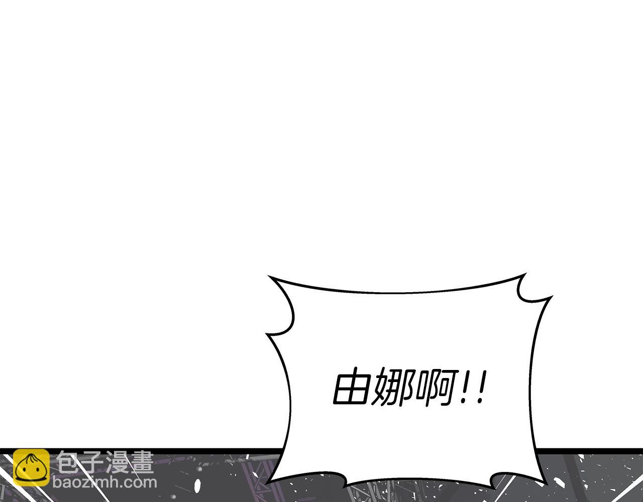 不敗玩家 - 第24話 冤家路窄(3/4) - 5