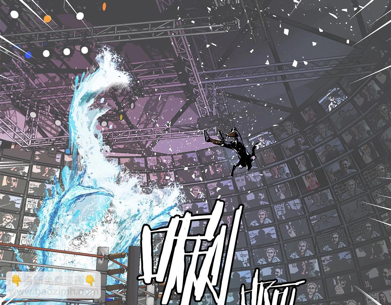 不敗玩家 - 第24話 冤家路窄(3/4) - 6