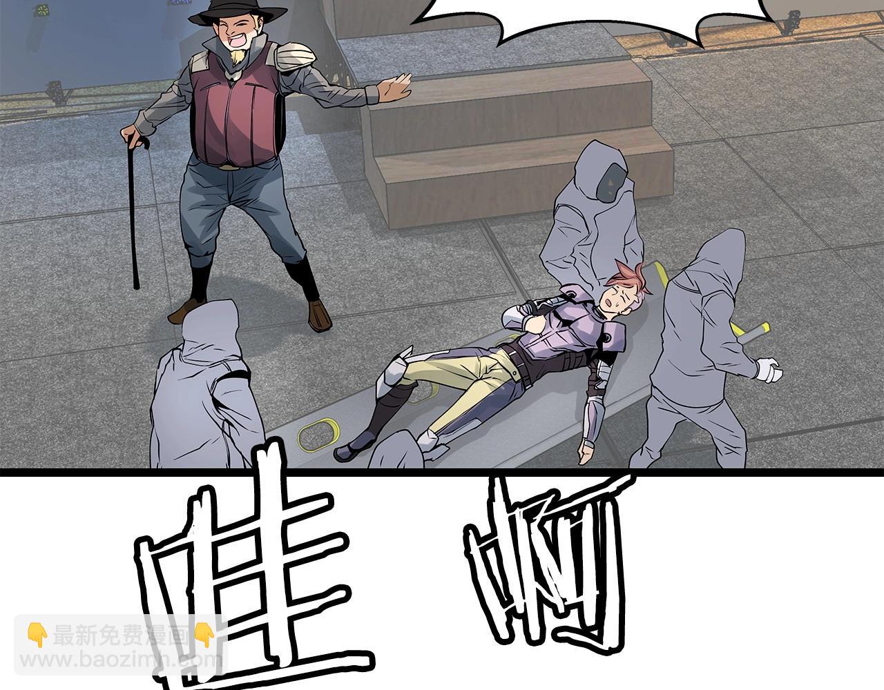 不敗玩家 - 第24話 冤家路窄(3/4) - 6