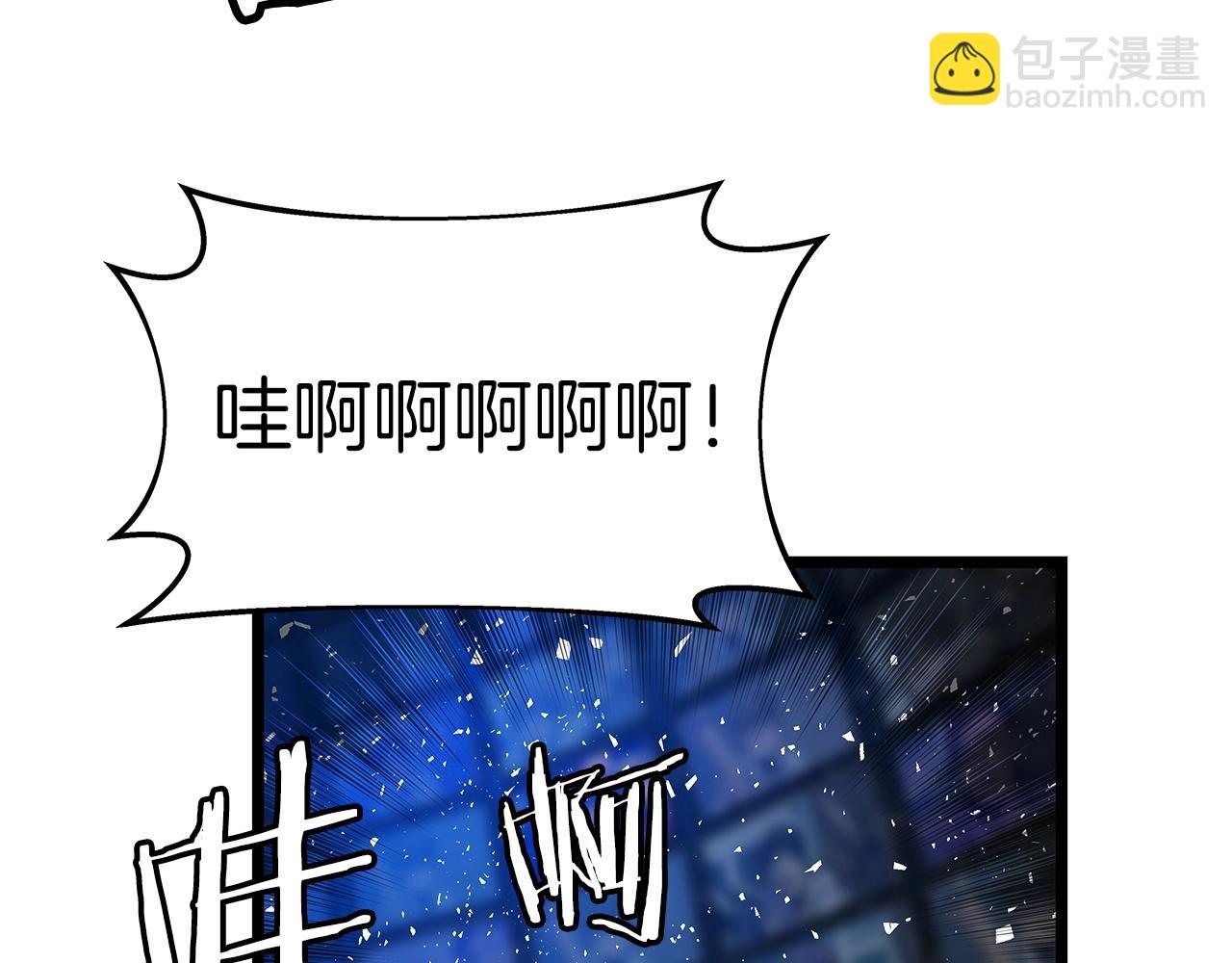 不敗玩家 - 第24話 冤家路窄(3/4) - 7