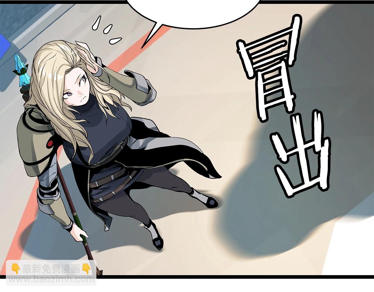 不敗玩家 - 第24話 冤家路窄(3/4) - 3