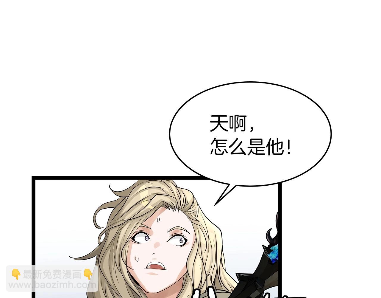 不敗玩家 - 第24話 冤家路窄(3/4) - 4