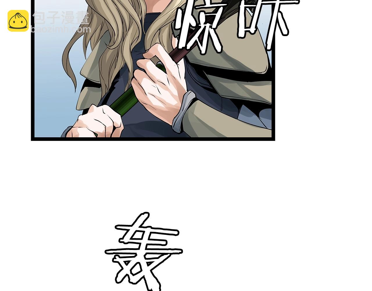 不敗玩家 - 第24話 冤家路窄(3/4) - 5