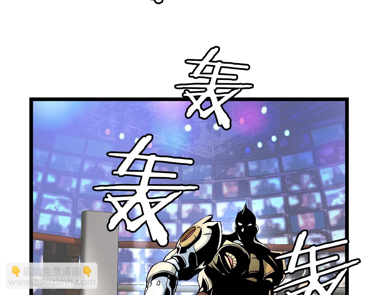 不敗玩家 - 第24話 冤家路窄(3/4) - 6