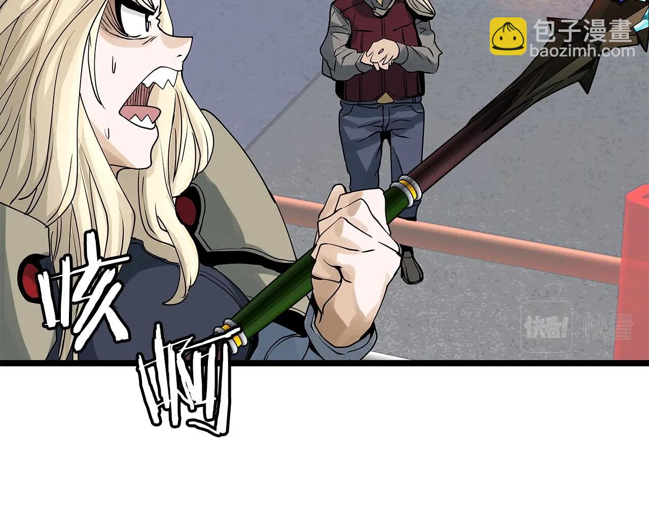 不敗玩家 - 第24話 冤家路窄(3/4) - 3