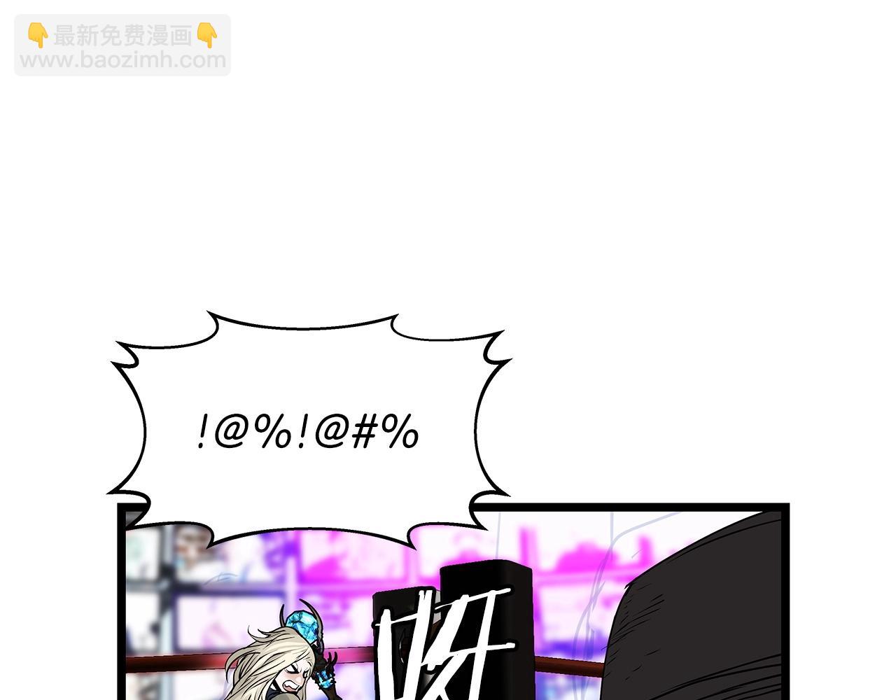 不敗玩家 - 第24話 冤家路窄(3/4) - 4