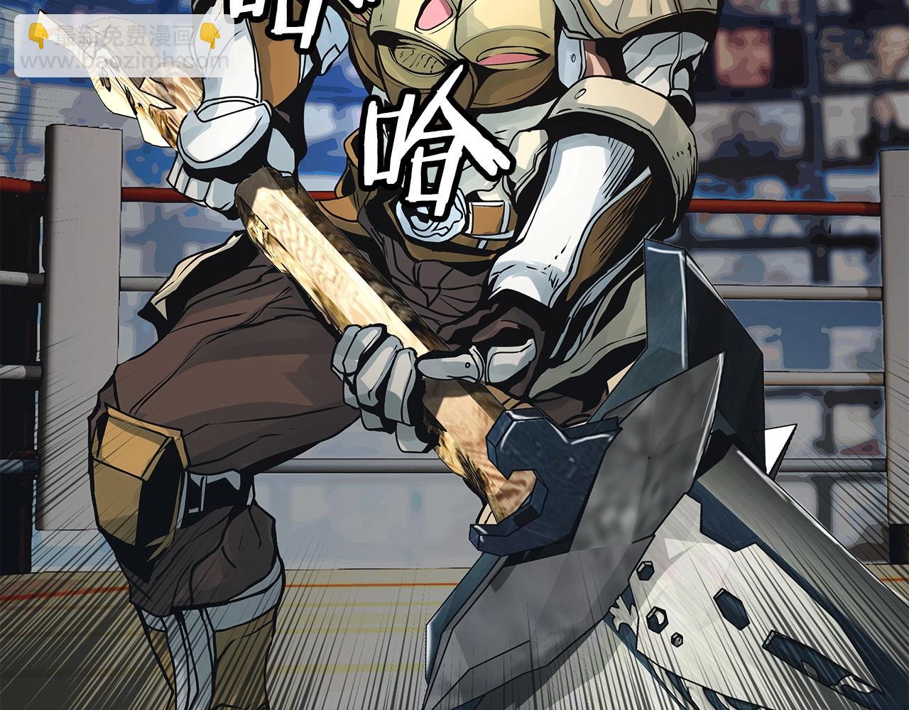 不敗玩家 - 第24話 冤家路窄(3/4) - 8