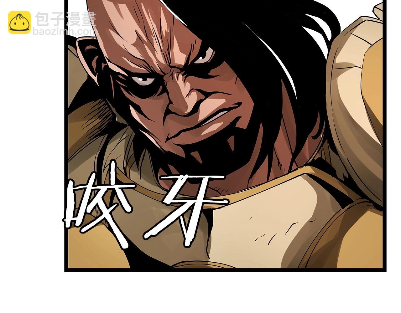 不敗玩家 - 第24話 冤家路窄(3/4) - 3