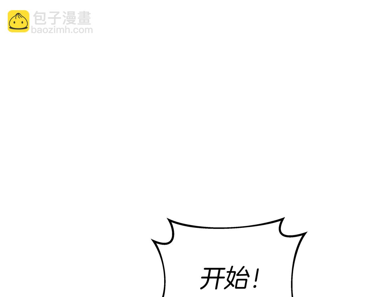 不敗玩家 - 第24話 冤家路窄(3/4) - 5