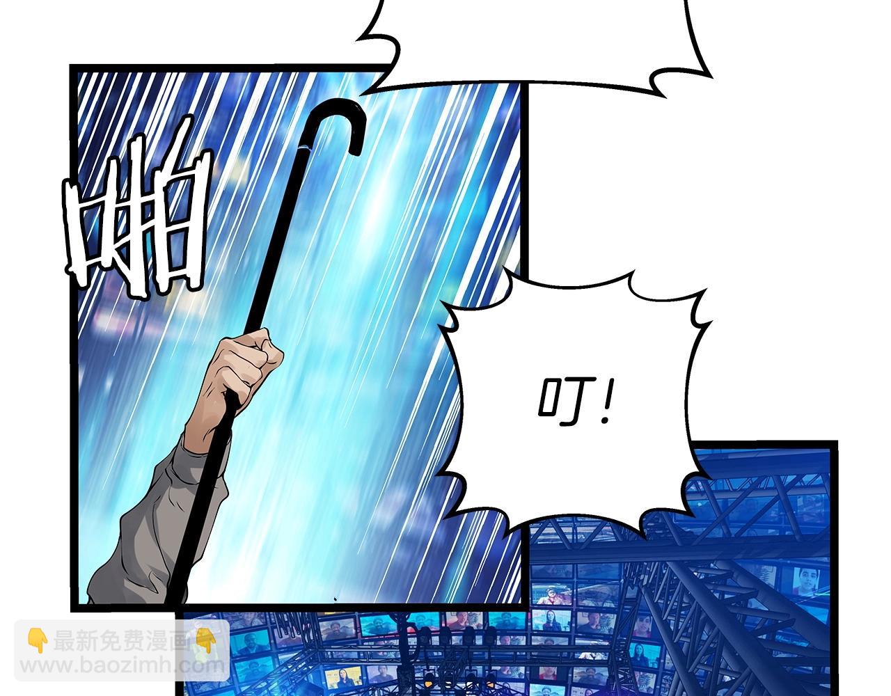 不敗玩家 - 第24話 冤家路窄(3/4) - 6