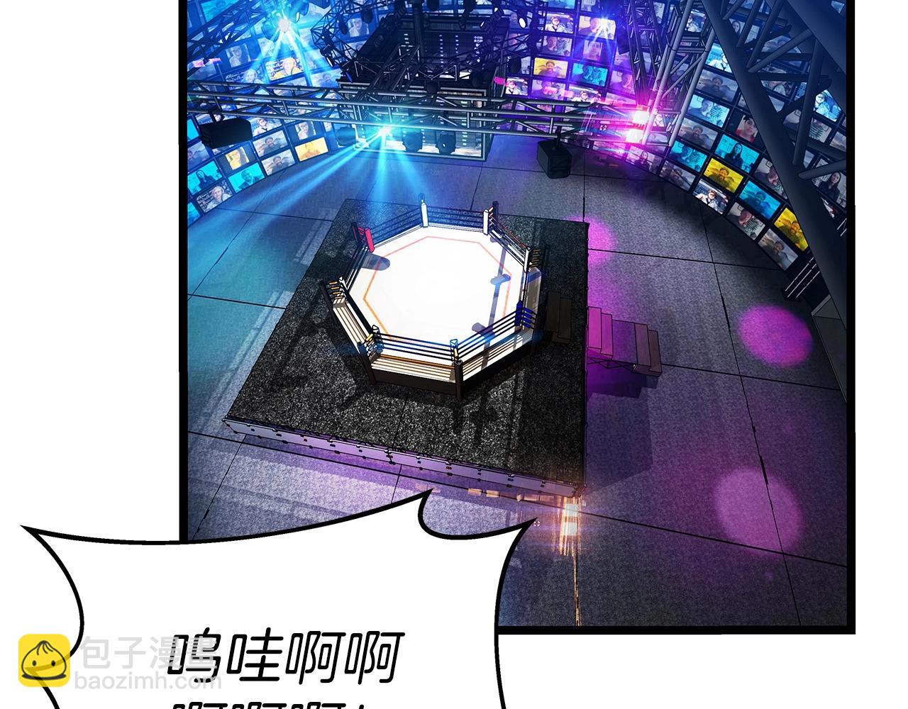 不敗玩家 - 第24話 冤家路窄(3/4) - 7