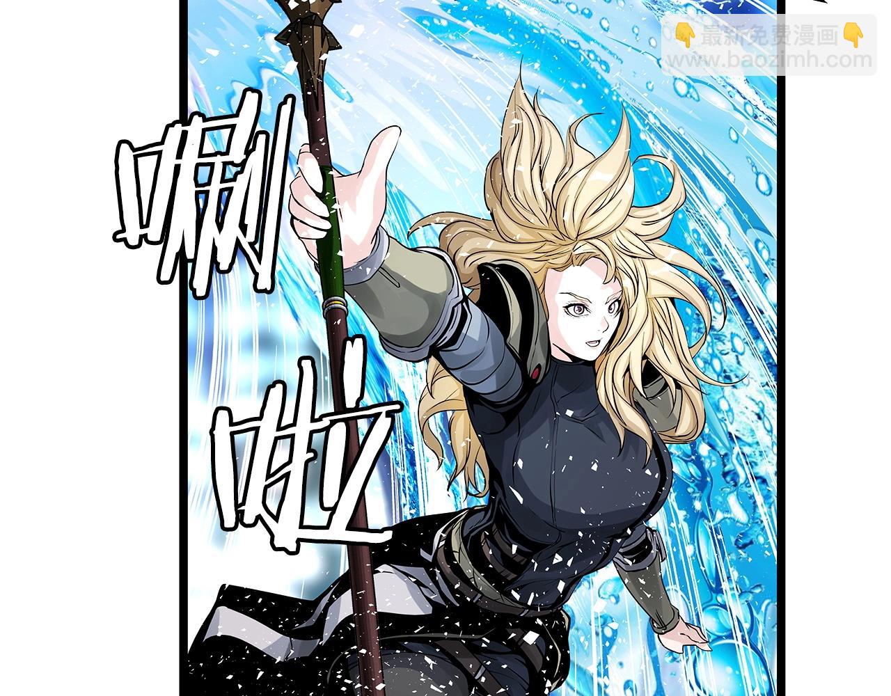 不敗玩家 - 第24話 冤家路窄(3/4) - 1