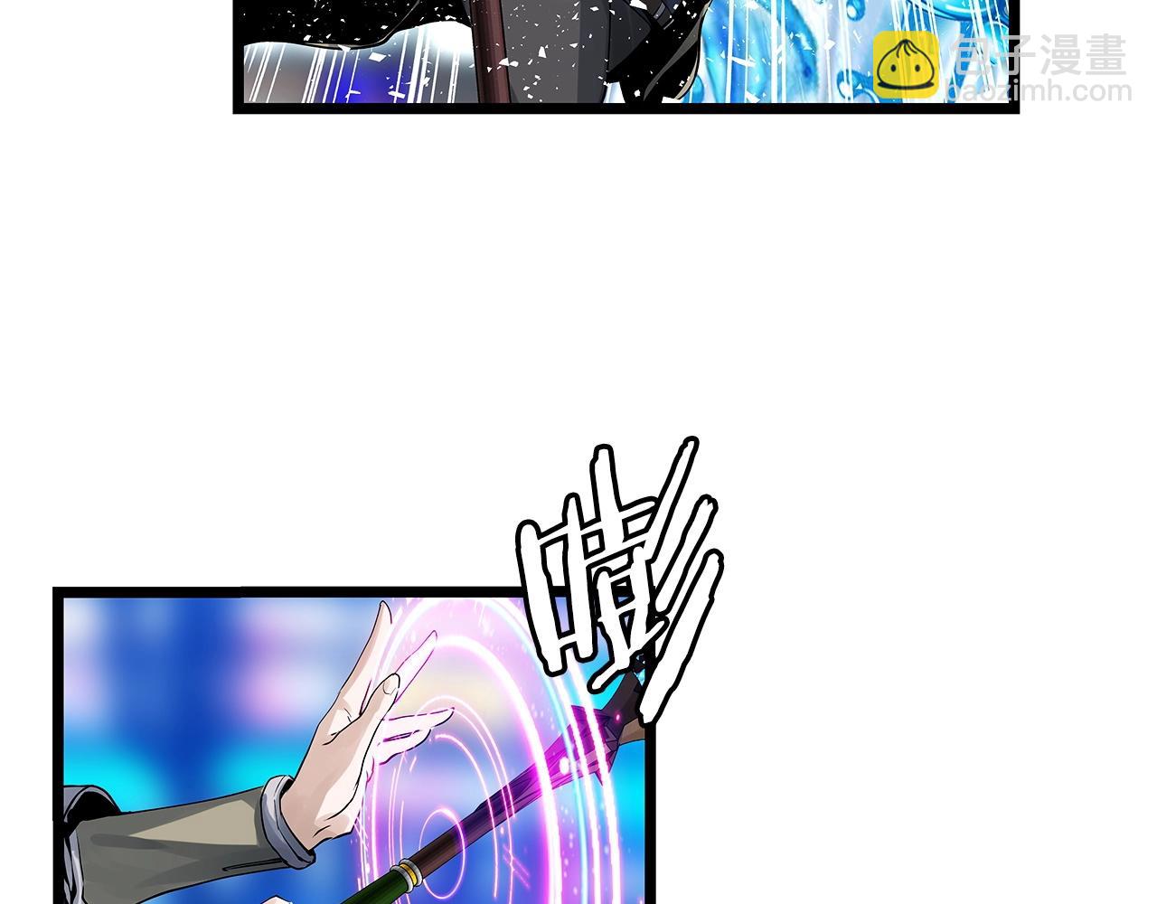 不敗玩家 - 第24話 冤家路窄(3/4) - 2