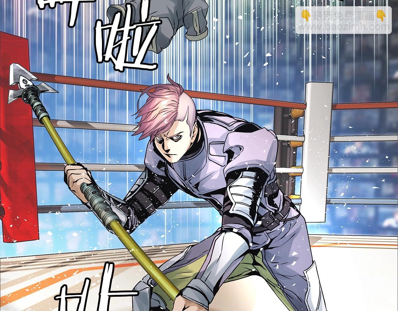 不敗玩家 - 第24話 冤家路窄(1/4) - 7