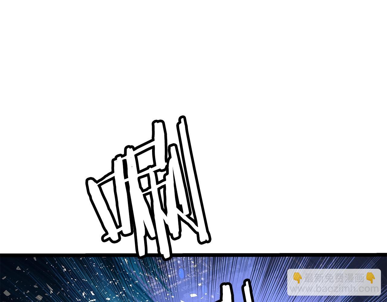 不敗玩家 - 第24話 冤家路窄(4/4) - 1