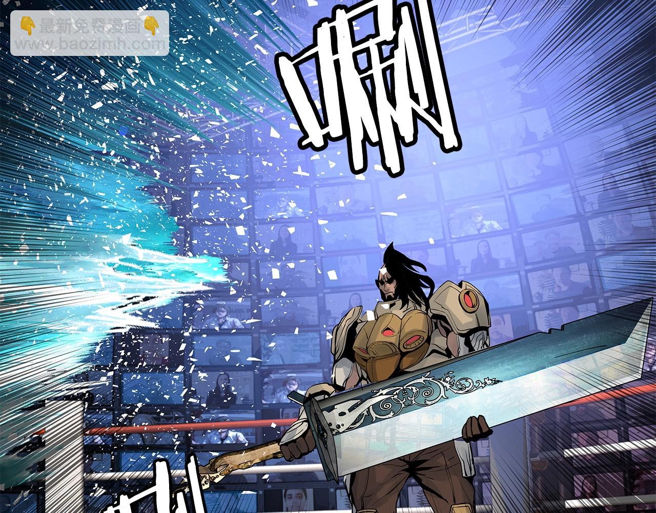 不敗玩家 - 第24話 冤家路窄(4/4) - 2