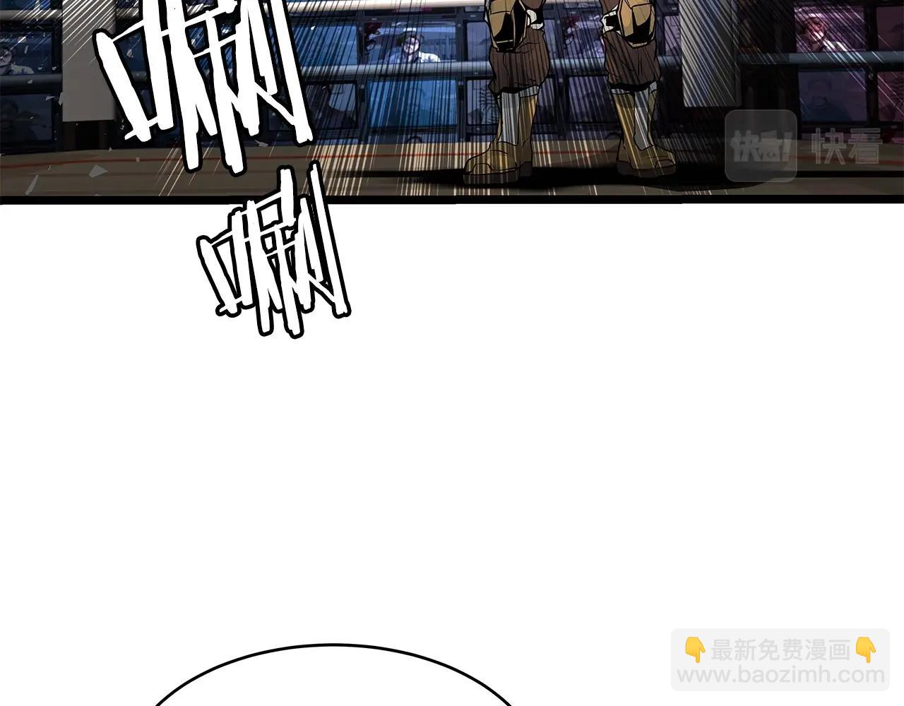 不敗玩家 - 第24話 冤家路窄(4/4) - 1