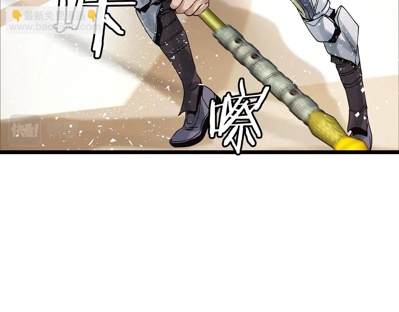 不敗玩家 - 第24話 冤家路窄(1/4) - 8