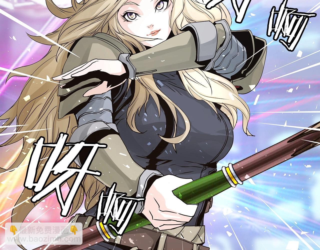 不敗玩家 - 第24話 冤家路窄(1/4) - 4