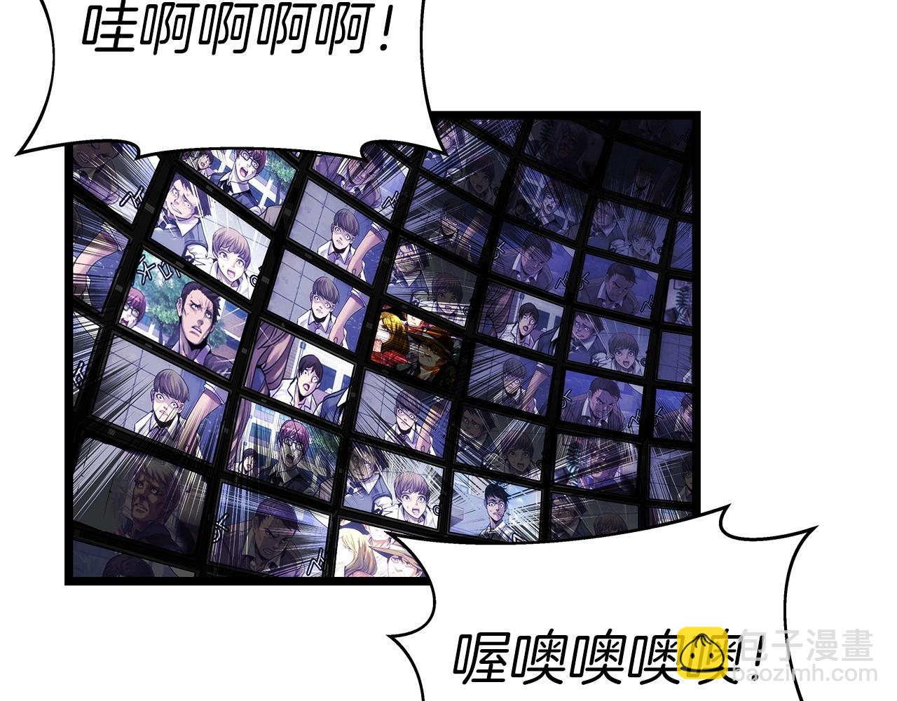 不敗玩家 - 第24話 冤家路窄(1/4) - 6