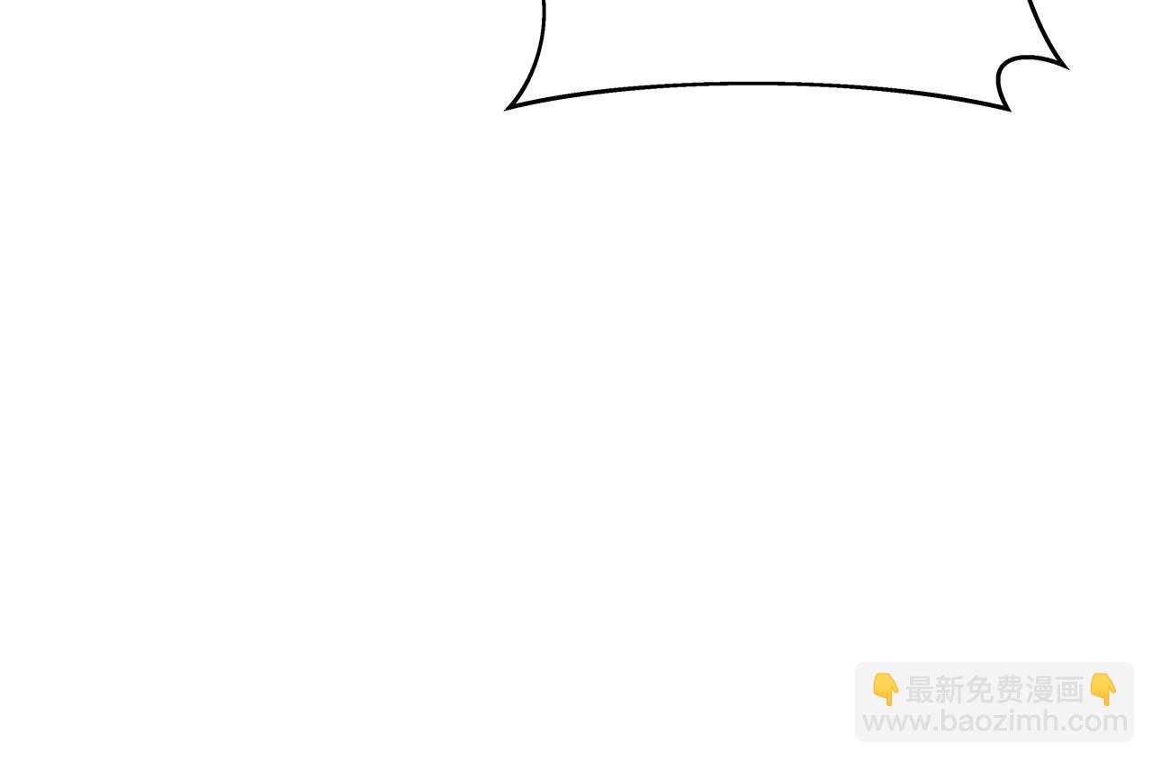 不敗玩家 - 第24話 冤家路窄(1/4) - 7