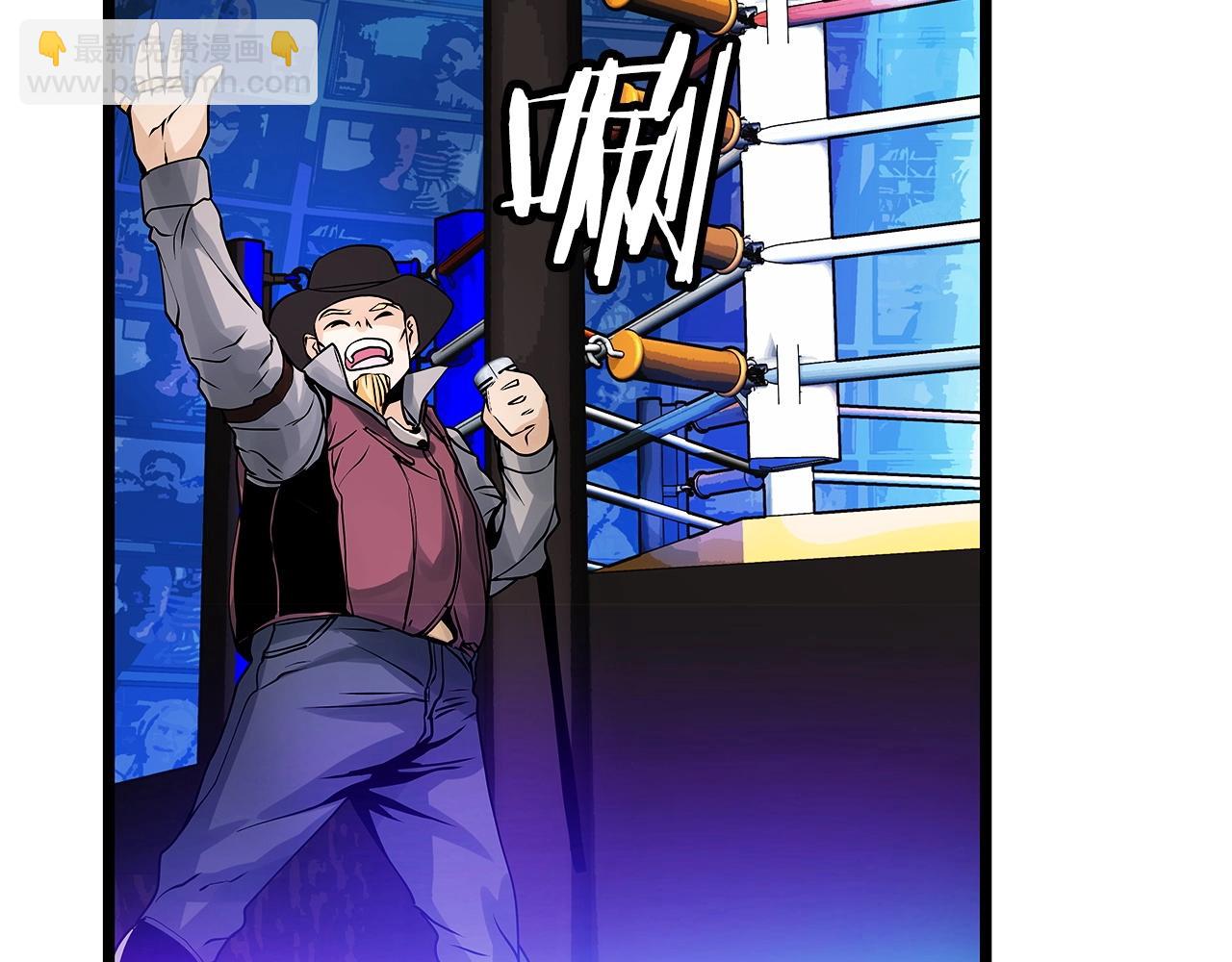 不敗玩家 - 第24話 冤家路窄(1/4) - 4