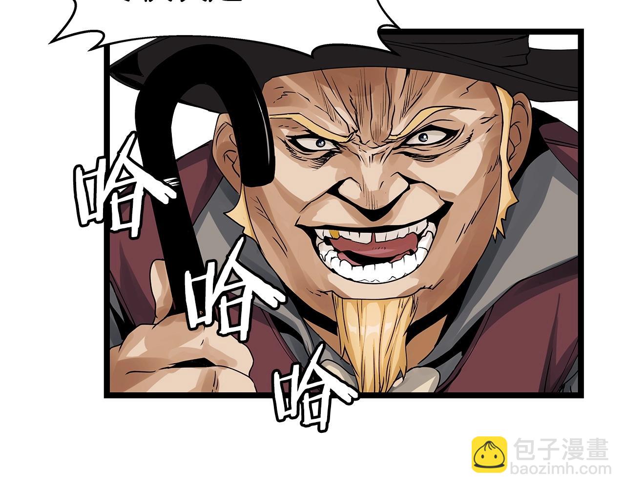 不敗玩家 - 第24話 冤家路窄(1/4) - 6