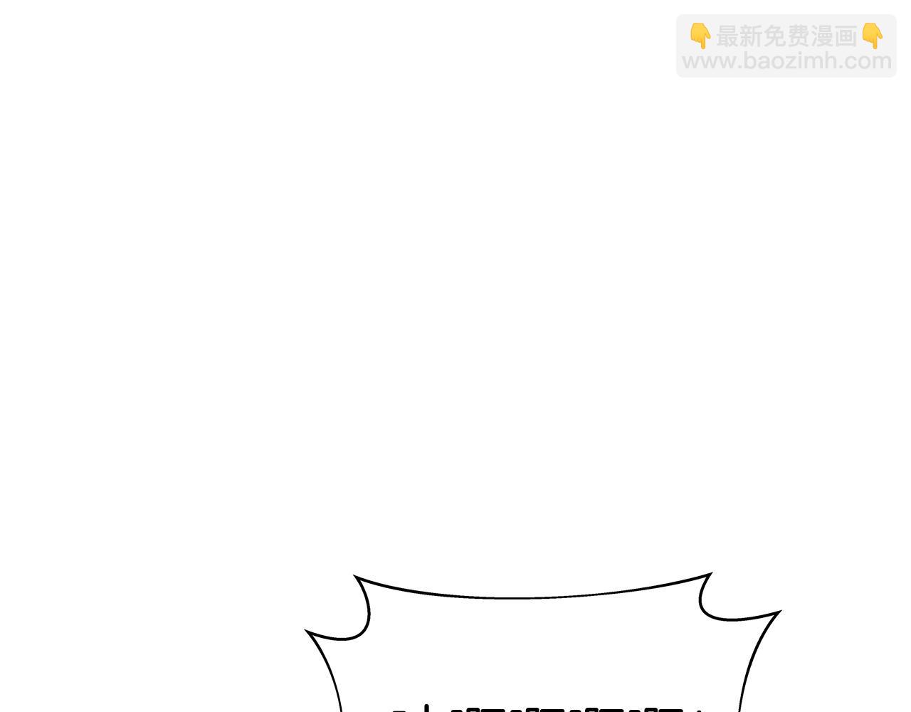 不敗玩家 - 第24話 冤家路窄(1/4) - 7