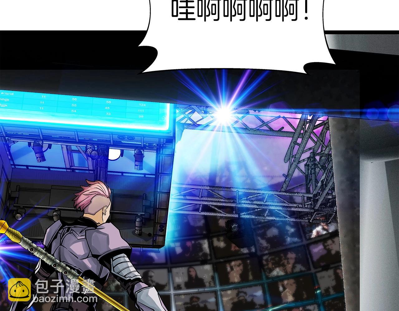 不敗玩家 - 第24話 冤家路窄(1/4) - 8