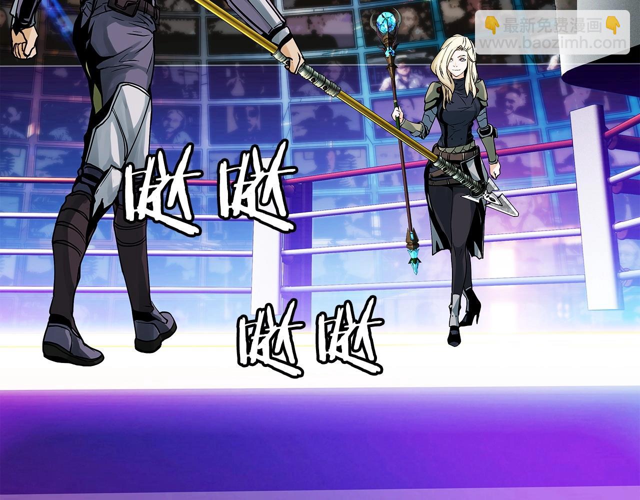 不敗玩家 - 第24話 冤家路窄(1/4) - 1