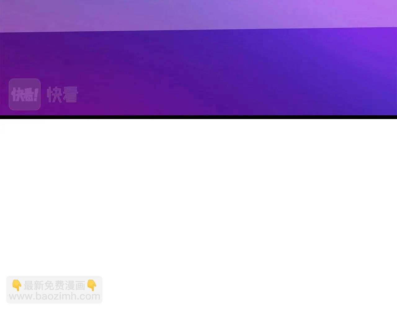 不敗玩家 - 第24話 冤家路窄(1/4) - 2