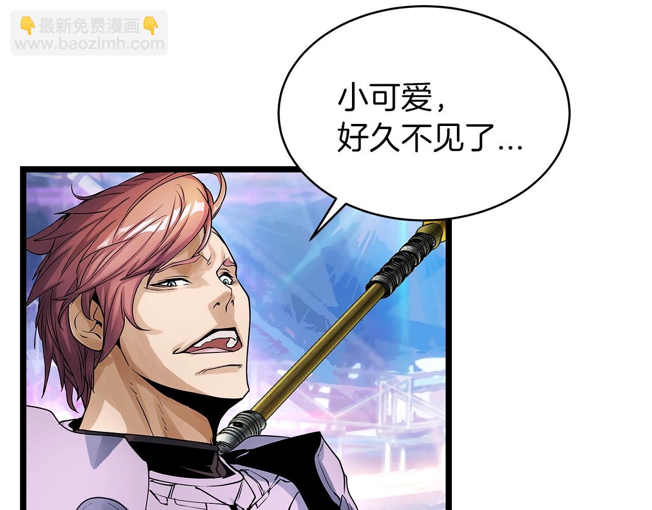 不敗玩家 - 第24話 冤家路窄(1/4) - 3