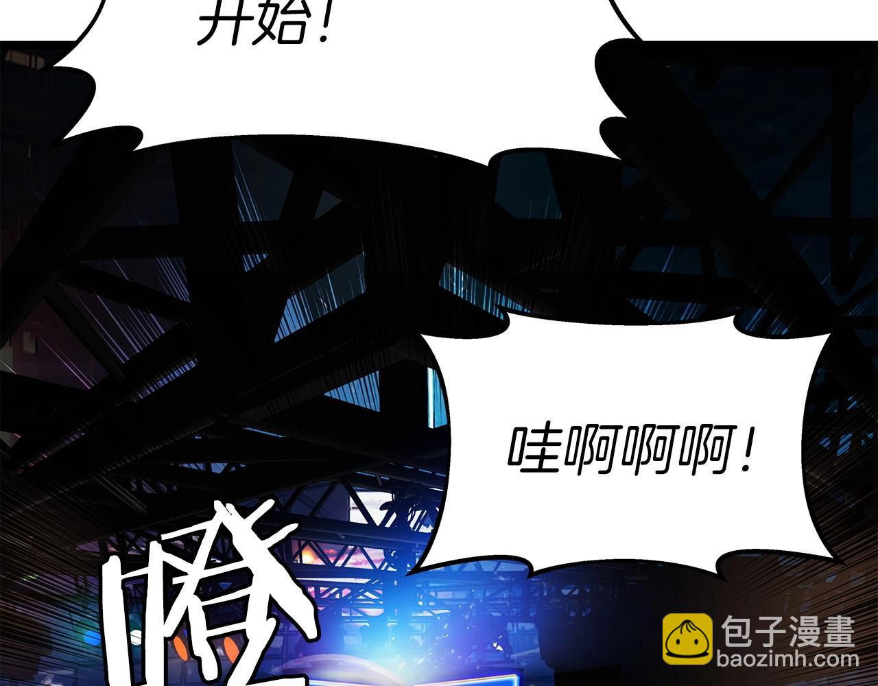 不敗玩家 - 第24話 冤家路窄(2/4) - 6