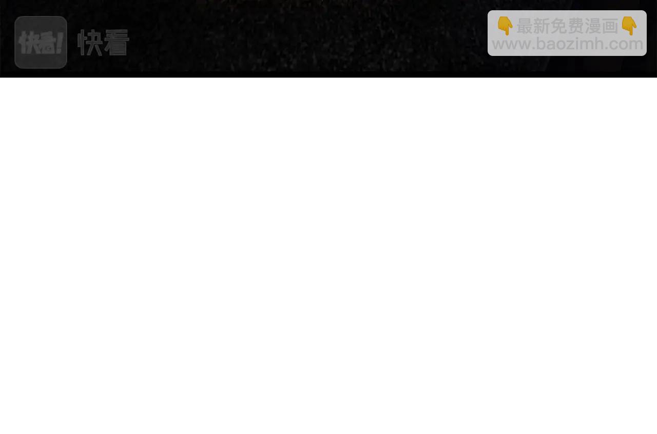 不敗玩家 - 第24話 冤家路窄(2/4) - 8