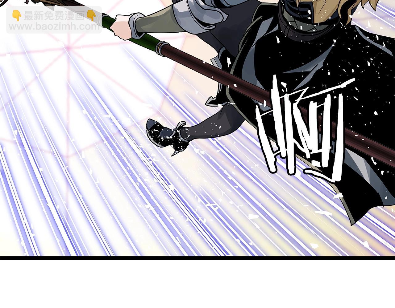 不敗玩家 - 第24話 冤家路窄(2/4) - 8