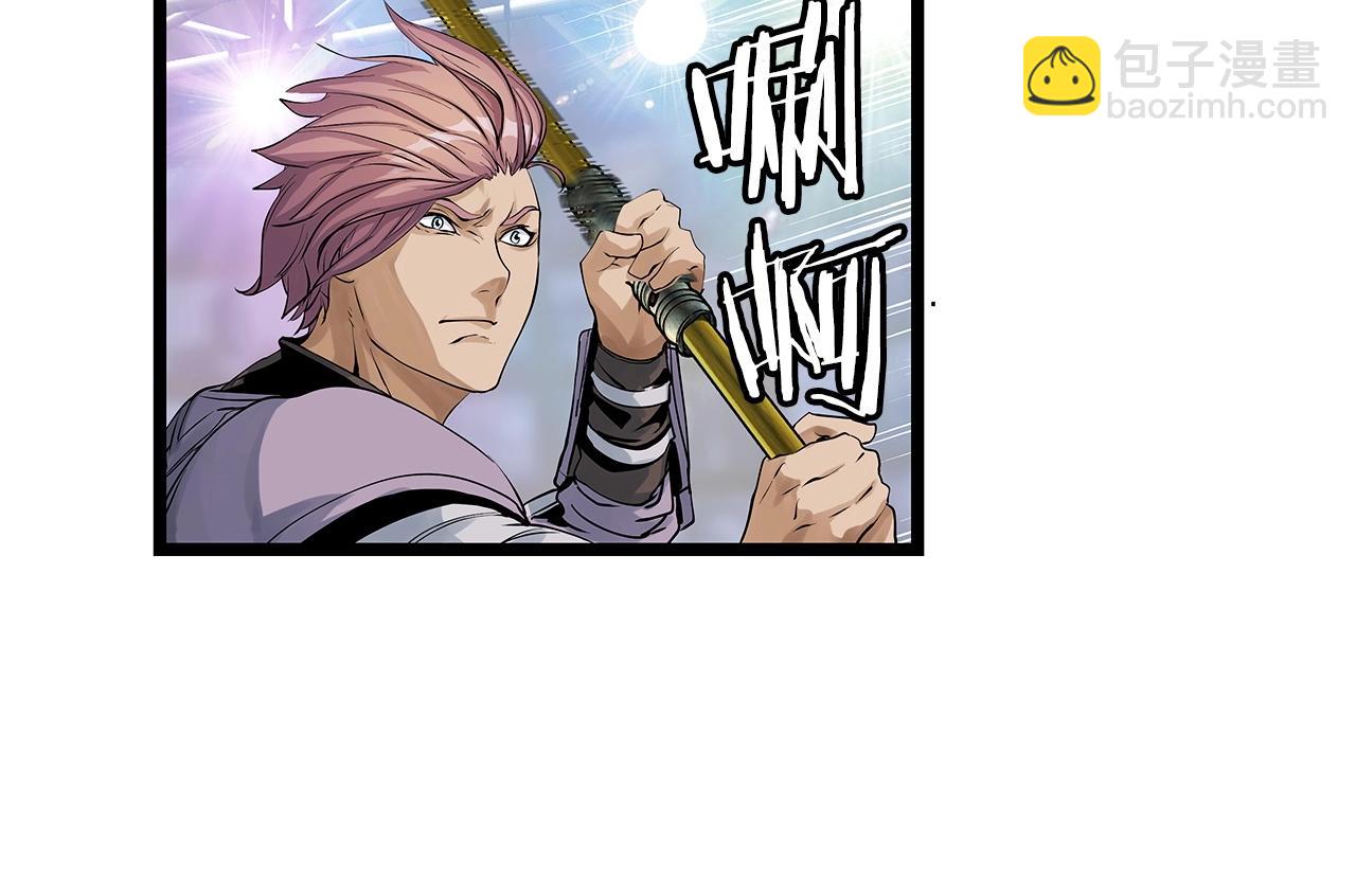 不敗玩家 - 第24話 冤家路窄(2/4) - 2