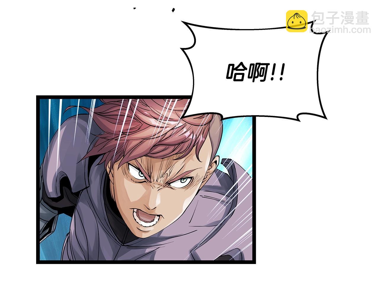 不敗玩家 - 第24話 冤家路窄(2/4) - 6