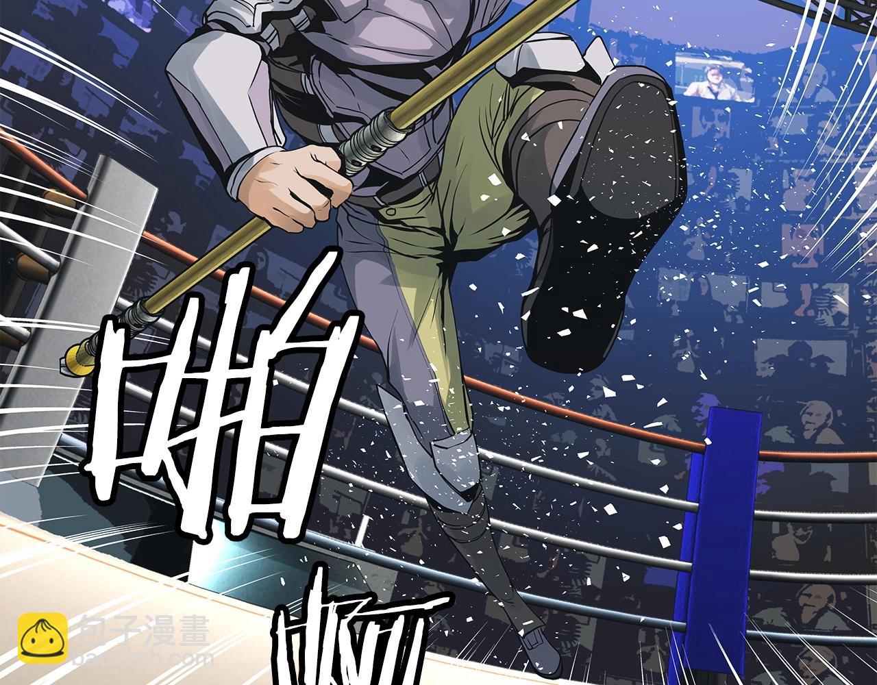 不敗玩家 - 第24話 冤家路窄(2/4) - 8