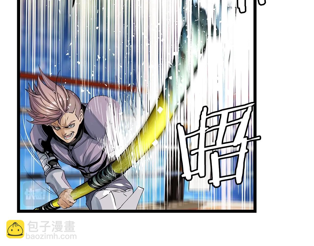 不敗玩家 - 第24話 冤家路窄(2/4) - 2