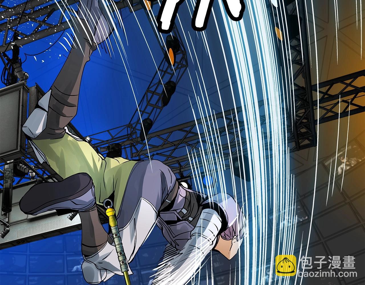 不敗玩家 - 第24話 冤家路窄(2/4) - 4