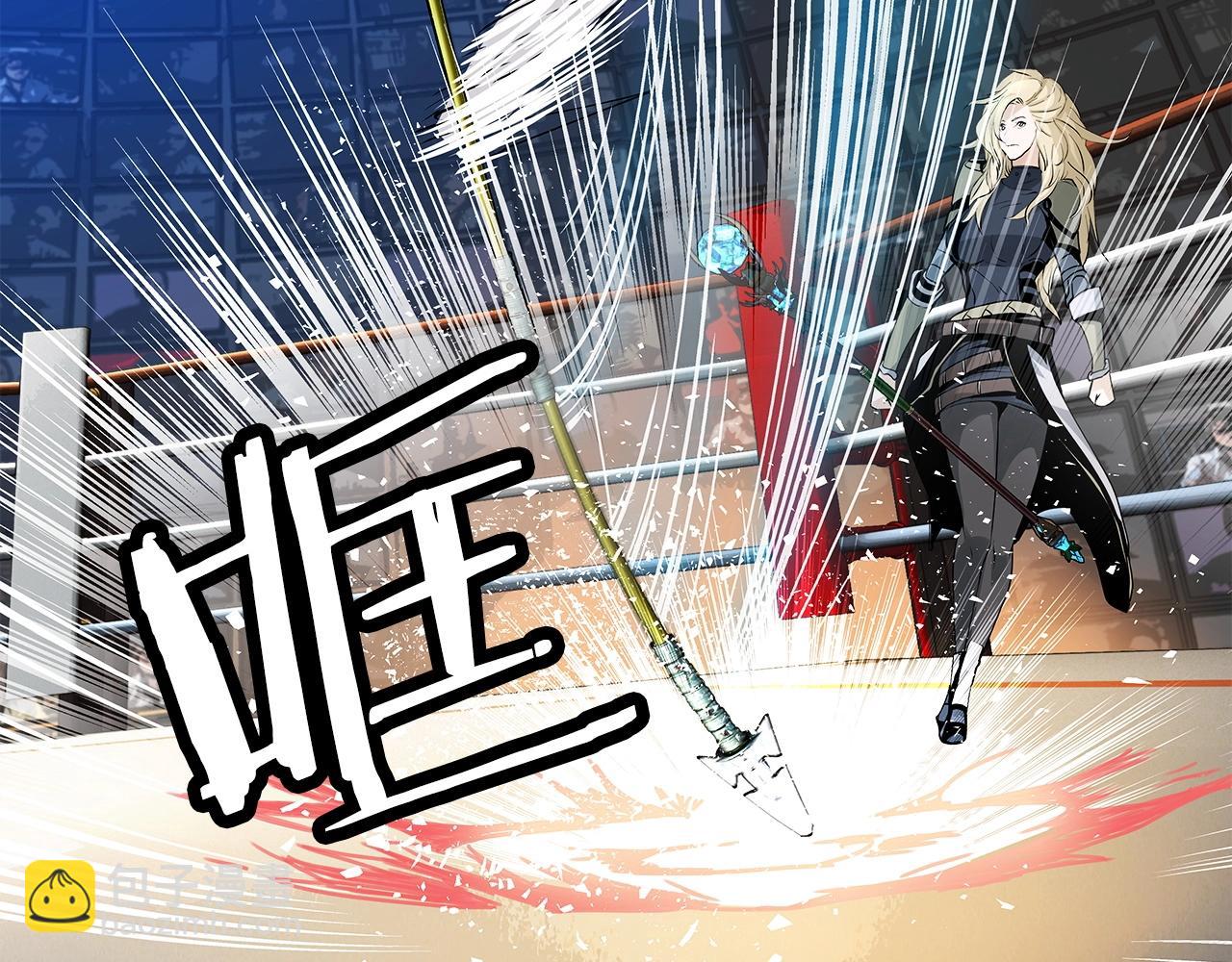 不敗玩家 - 第24話 冤家路窄(2/4) - 5