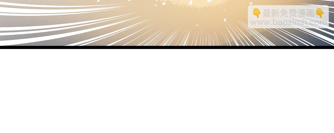 不敗玩家 - 第24話 冤家路窄(2/4) - 6