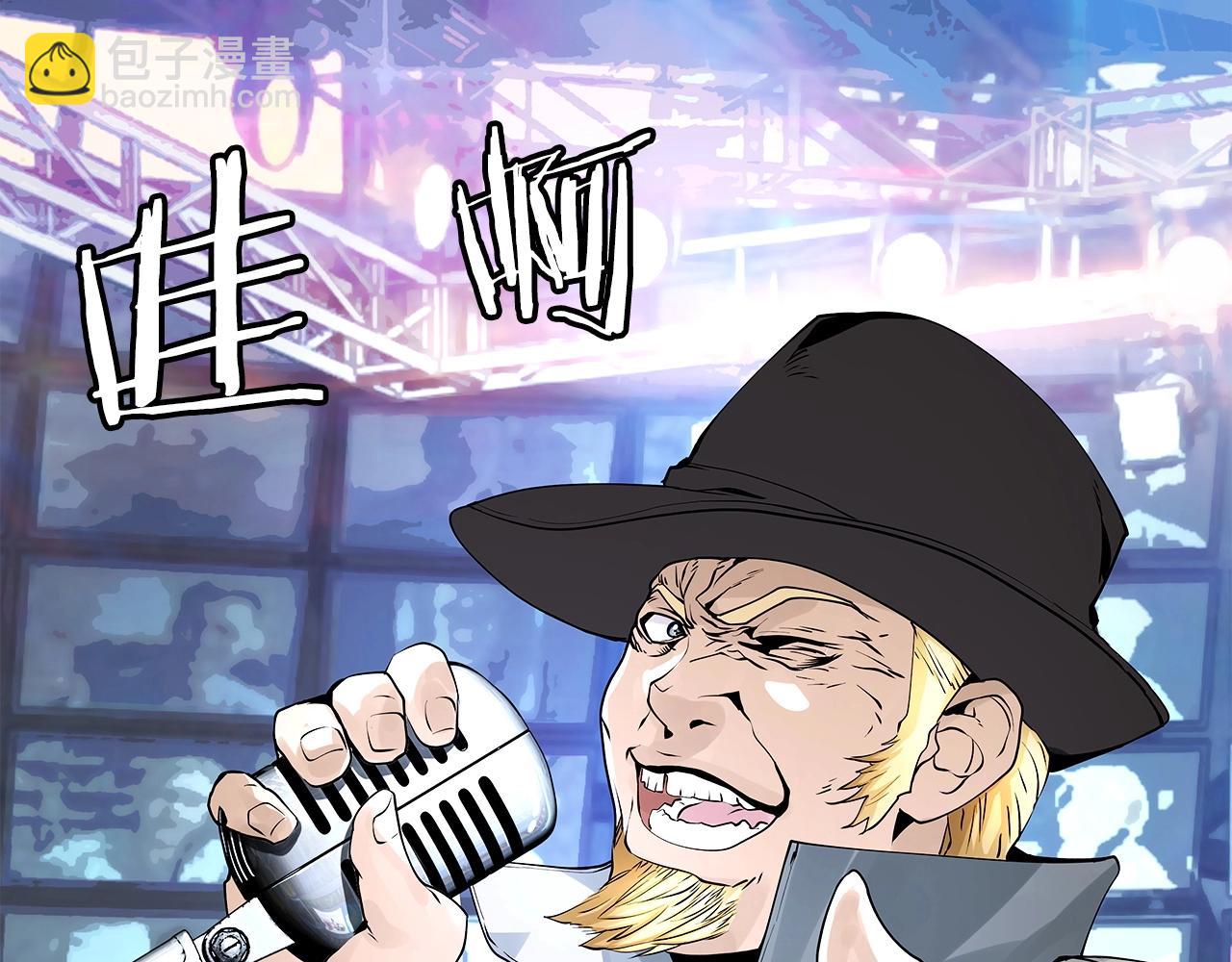 不敗玩家 - 第24話 冤家路窄(1/4) - 8