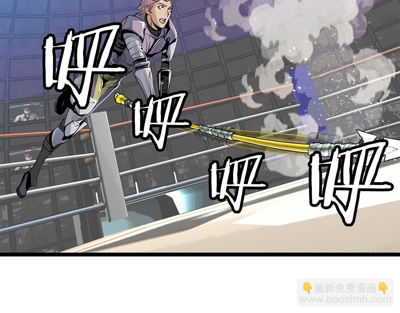 不敗玩家 - 第24話 冤家路窄(2/4) - 2