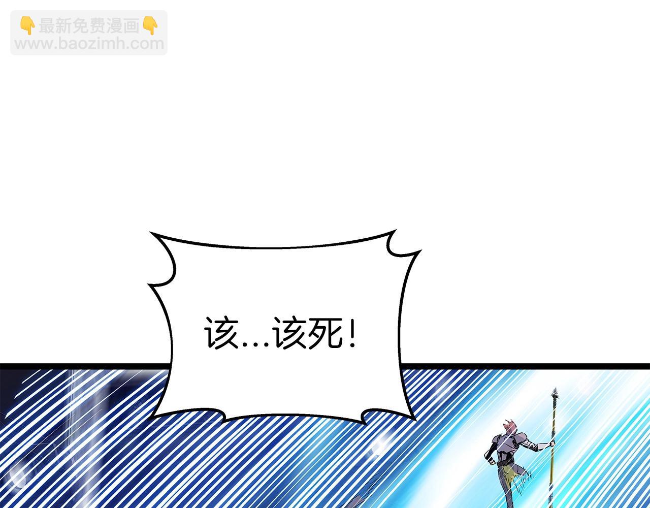 不敗玩家 - 第24話 冤家路窄(2/4) - 5