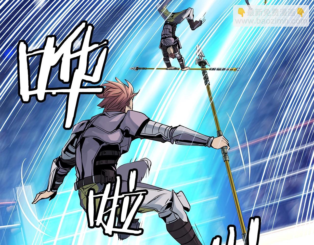 不敗玩家 - 第24話 冤家路窄(2/4) - 6